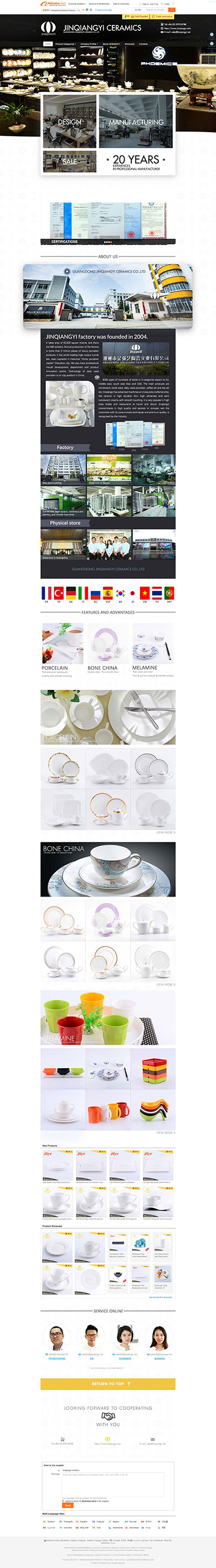 工藝品-陶瓷